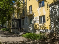 Ufa,  , house 29. Apartment house