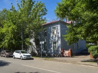Уфа, улица Гоголя, дом 41А. многоквартирный дом