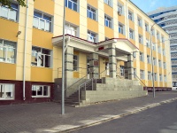 Ufa, st ​zaki validi, house 32 к.3. university
