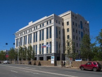 Уфа, суд Арбитражный суд Республики Башкортостан, улица Заки Валиди, дом 39