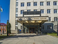 Ufa, governing bodies Государственное Собрание-Курултай Республики Башкортостан, ​zaki validi st, house 46