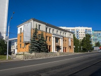 Уфа, улица Заки Валиди, дом 64. офисное здание