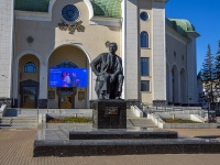 Уфа, памятник М. Гафуриулица Заки Валиди, памятник М. Гафури