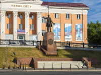 Уфа, улица Гафури. памятник Ш.М. Бабич