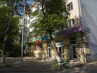 Уфа, улица Аксакова, дом 43. многоквартирный дом