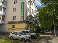 Ufa, st Aksakov, house 43. Apartment house