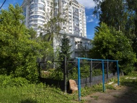 Ufa, Aksakov st, house 45. office building