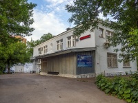 Ufa, st Aksakov, house 45. office building