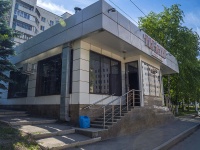 Ufa, st Aksakov, house 62А. cafe / pub
