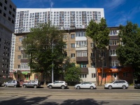 Ufa, st Aksakov, house 91. Apartment house