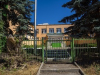 Ufa, nursery school №260,  , house 6/1