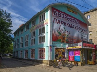 Уфа, улица Свердлова, дом 74. офисное здание