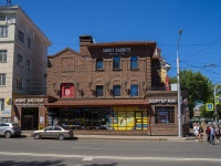 Ufa, Sverdlov st, house 100. cafe / pub