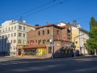Уфа, улица Свердлова, дом 100. кафе / бар