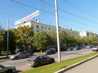 Ufa, Ayskaya st, house 89. hostel