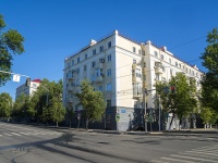 Ufa, Lenin st, house 2. Apartment house