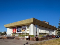 Ufa, Государственный концертный зал "Башкортостан", Lenin st, house 50