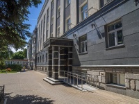 Уфа, офисное здание АО "Башнефтегеофизика", улица Ленина, дом 13