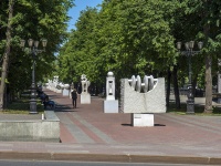 Ufa, Аллея современной городской скульптуры 