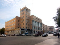 Ufa, Lenin st, house 26. office building
