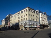 Ufa, st Karl Marks, house 37 к.1. office building