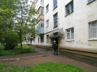 Уфа, улица 50-летия Октября, дом 9. многоквартирный дом