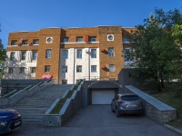Ufa, Kirov st, house 1. office building