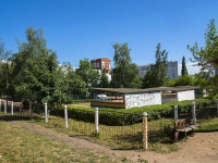 Ufa, st Kirov, house 46/1. nursery school