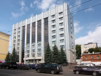 Уфа, институт Башагромпроект, улица Коммунистическая, дом 59