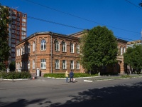 Ufa, st Kommunisticheskaya, house 19. university