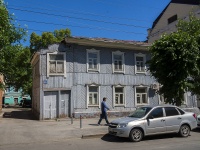 Уфа, улица Коммунистическая, дом 37А. индивидуальный дом