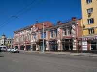 Уфа, улица Коммунистическая, дом 43. офисное здание