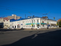 Ufa, st Kommunisticheskaya, house 50. office building