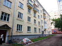 Ufa, Kommunisticheskaya st, house 71. Apartment house