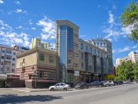 Ufa, st Kommunisticheskaya, house 80. office building