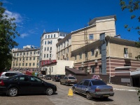 Уфа, улица Коммунистическая, дом 80. офисное здание