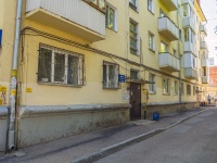 Ufa, Kommunisticheskaya st, house 84. Apartment house