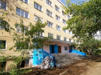 Ufa, hostel Башкирского государственного медицинского университета, №4, Revolyutsionnaya st, house 74