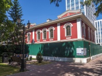 Ufa, st Pushkin, house 85/1. building under reconstruction