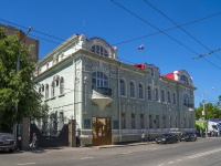 Ufa, Правительство Республики Башкортостан. Министерство молодежной политики и спорта, Pushkin st, house 86