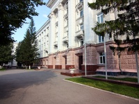 Ufa, Pushkin st, house 95. governing bodies