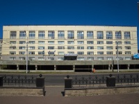 Ufa, Tsyurupa st, house 17 к.1. governing bodies