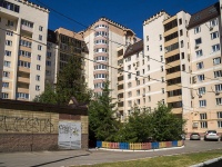 Ufa, Tsyurupa st, house 79. Apartment house