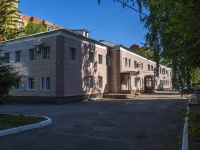Ufa, st Chernyshevsky, house 102. office building