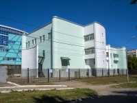 Ufa, st Chernyshevsky, house 117. office building