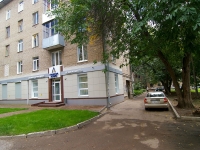 Уфа, улица Пархоменко, дом 97. многоквартирный дом