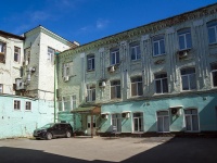 Уфа, улица Октябрьской Революции, дом 3А. офисное здание