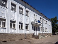 Ufa, Social and welfare services Баня, Novomostovaya st, house 3А