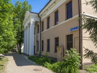 Ufa, Novomostovaya st, house 28/1. office building