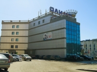 Ufa, shopping center Олимп, Yury Gagarin st, house 1/3